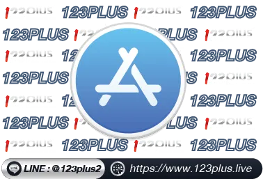 123plus entrance ios