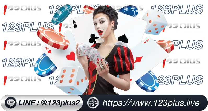 123PLUS เว็บพนันออนไลน์