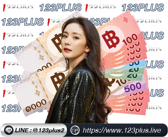 123plus promotion bonus income