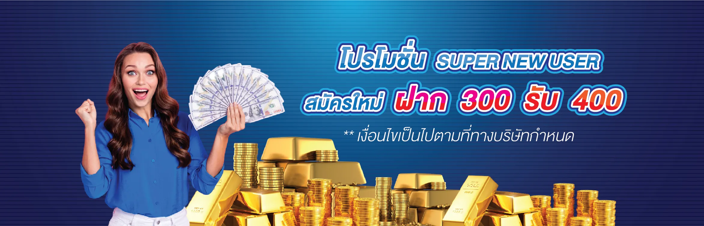 123plus.live promotion super new user