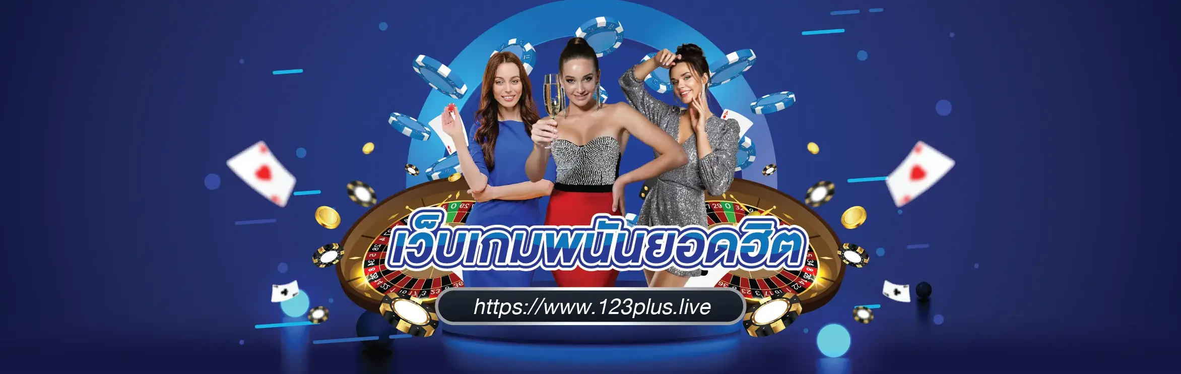 123plus.live web hot hit